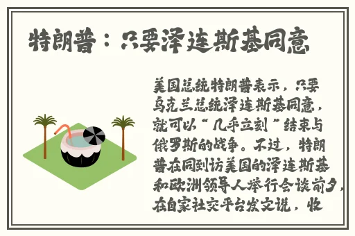 69国产精华最好的产品