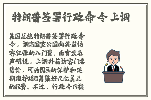 911最新吃瓜爆料反差