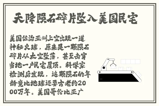 911红领巾爆料吃瓜